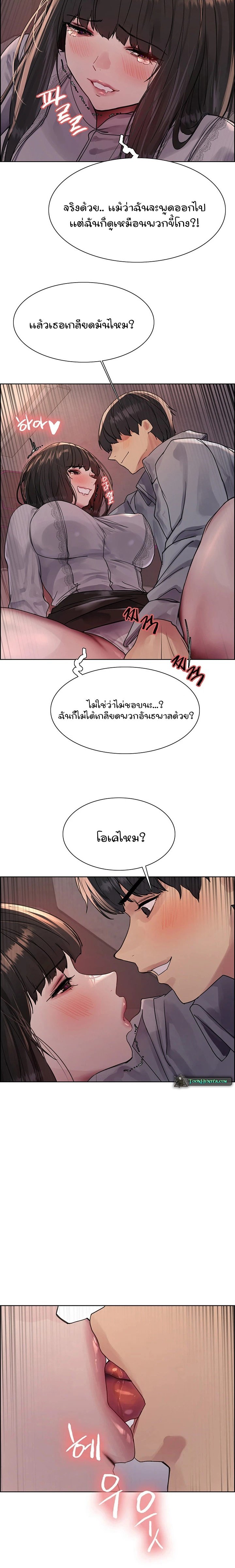 Doujin-Lc- อ่าน โดจิน มังฮวา เกาหลี ญี่ปุ่น จีน แปลไทย Sex-stop Watch ตอนที่ 1 2 3 4 5 6 7 8 9 10 11 12 13 14 ฟรี ไม่มีโฆษณา อ่าน โดจิน Manhwa เกาหลี ญี่ปุ่น จีน เรามีครบ คัดมาให้เน้นๆ โดจิน 18+ รับประกันความฟินโดย  Doujin Lc